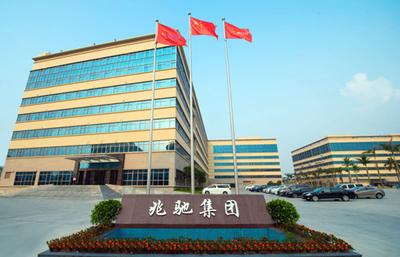 关衡关务公司与深圳市兆驰股份有限公司打造《关务物流管理平台》