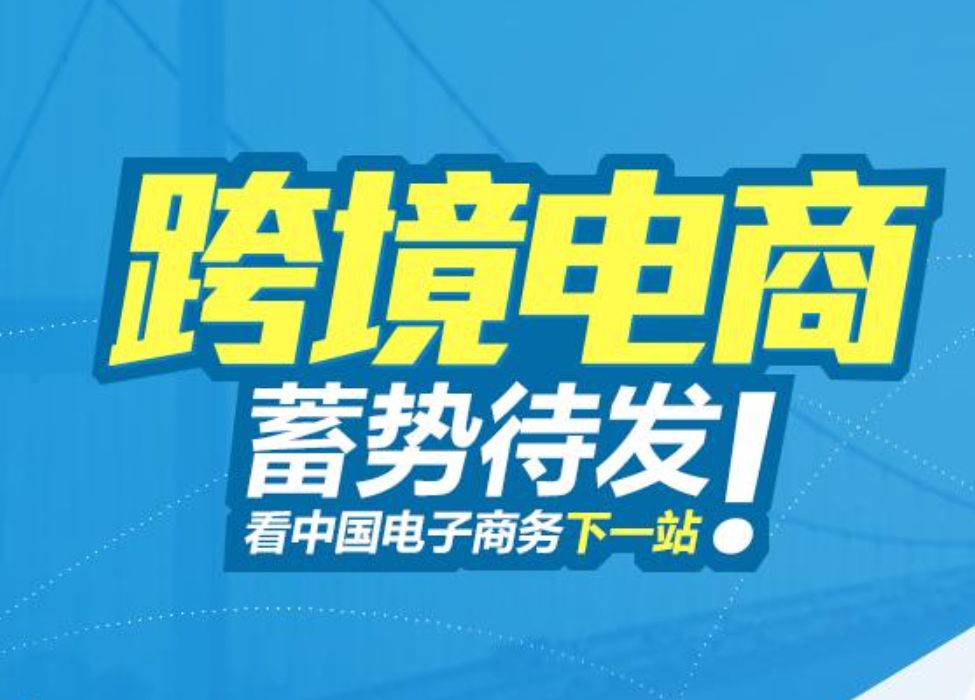 海关AEO认证辅导工作